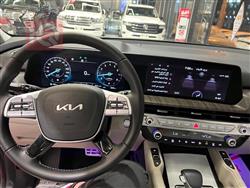 كيا تيلوريد